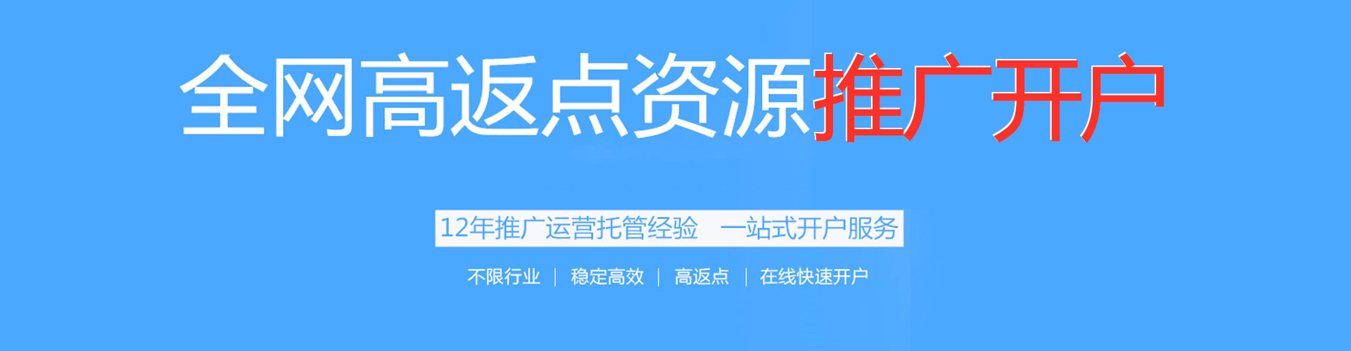 安福头条信息流
