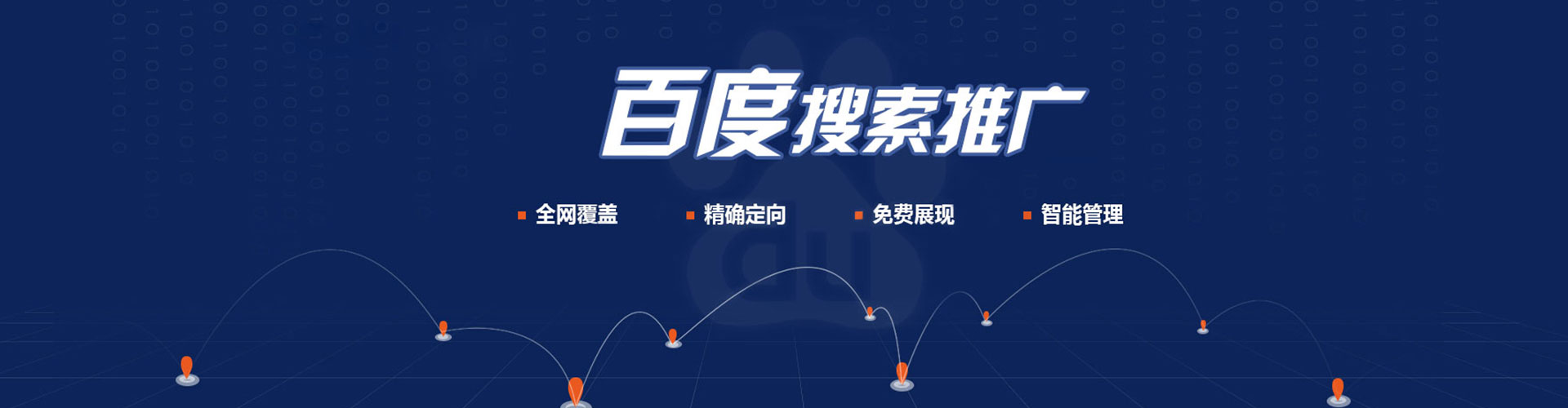安福快手信息流