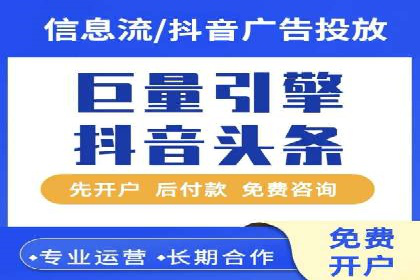 SEM推广策略：竞价代运营助力业绩翻倍