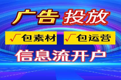 抖音信息流代理揭秘：如何实现广告精准投放