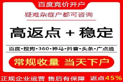 竞价排名与内容营销的结合案例